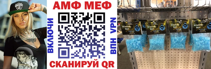 купить Чегем hydra зеркало Амфетамин 97%