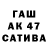 ТГК жижа You Tude