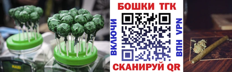 Cannafood конопля  Чегем 