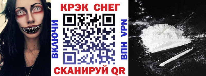 mega ССЫЛКА  Чегем  КОКАИН Эквадор 