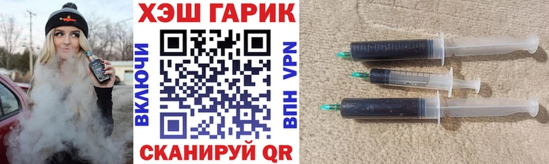 ГАШ гашик Чегем