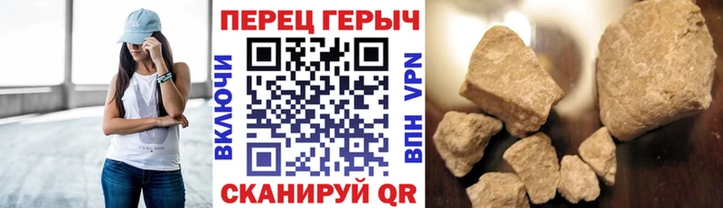Героин белый Чегем