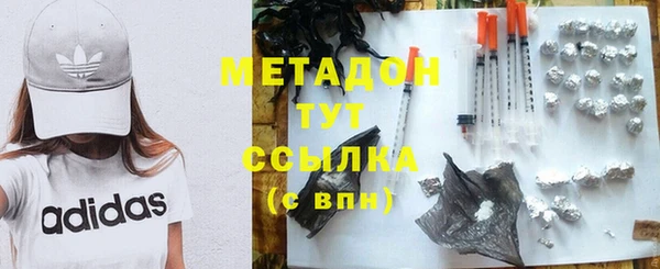 кокаин премиум Михайловск