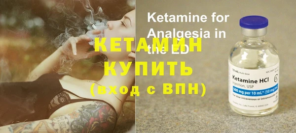 кокаин премиум Михайловск
