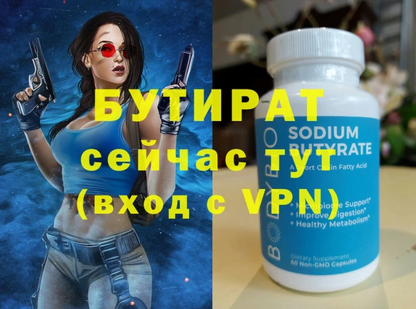 кокаин премиум Михайловск