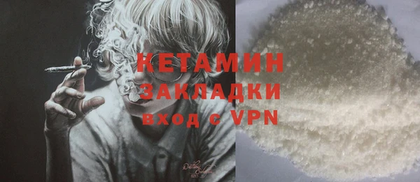 метамфетамин Михайлов