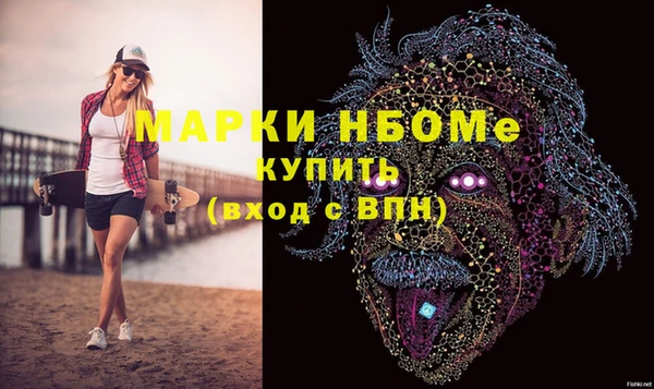 метамфетамин Михайлов