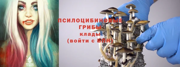 кокаин премиум Михайловск