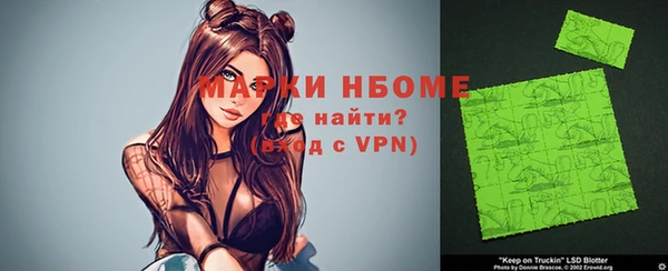 метамфетамин Михайлов