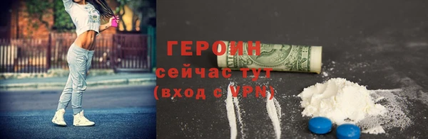 кокаин премиум Михайловск
