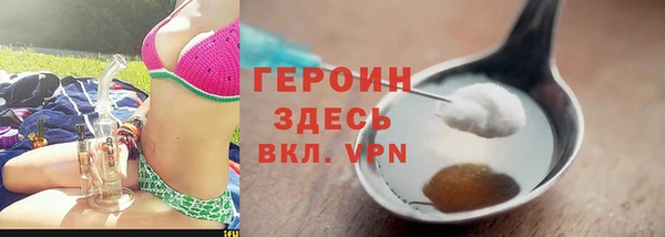 метамфетамин Михайлов