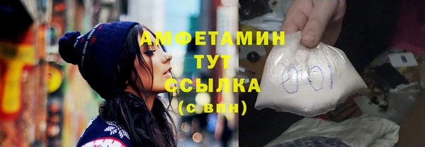 кокаин премиум Михайловск
