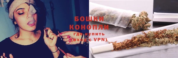 кокаин премиум Михайловск