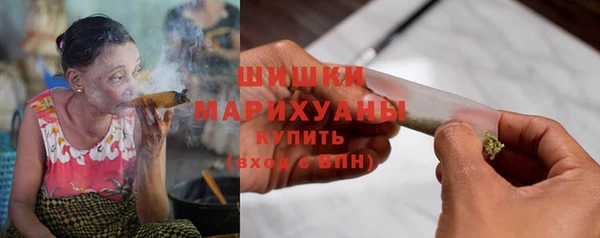 кокаин премиум Михайловск