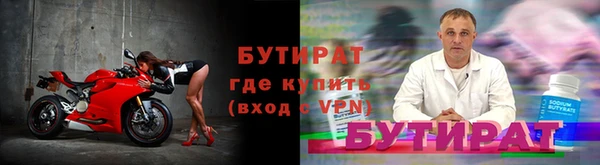 кокаин премиум Михайловск