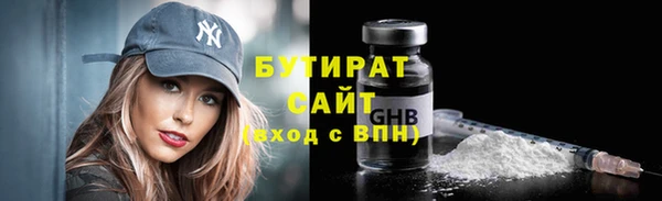 метамфетамин Михайлов