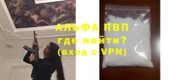 метамфетамин Михайлов
