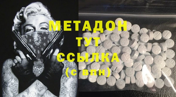 метамфетамин Михайлов