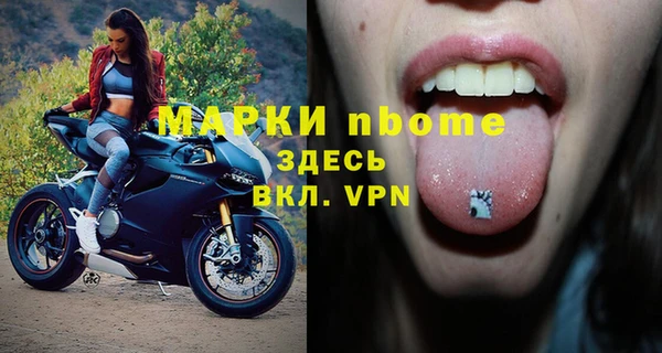 метамфетамин Михайлов