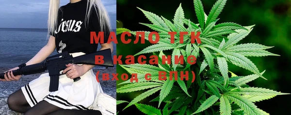 кокаин премиум Михайловск