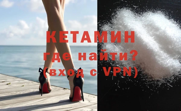 кокаин премиум Михайловск