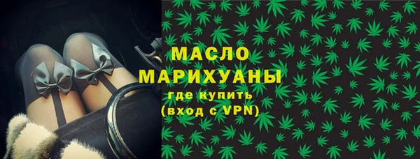 кокаин премиум Михайловск