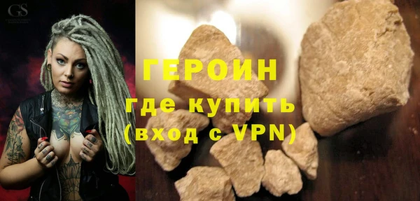 кокаин премиум Михайловск