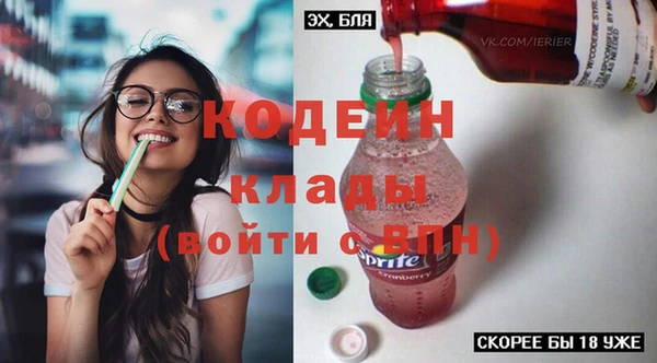 кокаин премиум Михайловск