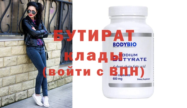кокаин премиум Михайловск