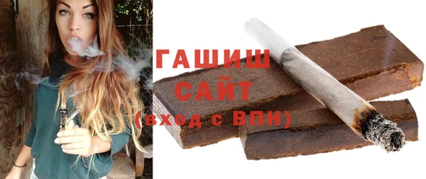кокаин премиум Михайловск