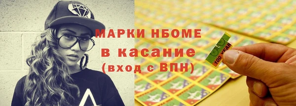 гашишное масло Билибино