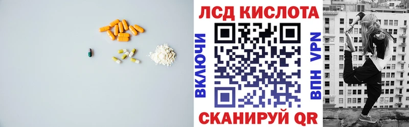 ЛСД экстази кислота Чегем