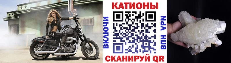 МЯУ-МЯУ mephedrone  купить закладку  Чегем 
