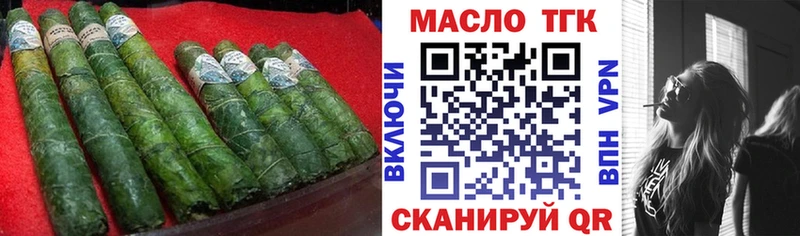 кракен   Чегем  Дистиллят ТГК THC oil 