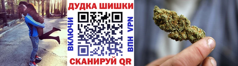 Бошки Шишки THC 21%  Чегем 